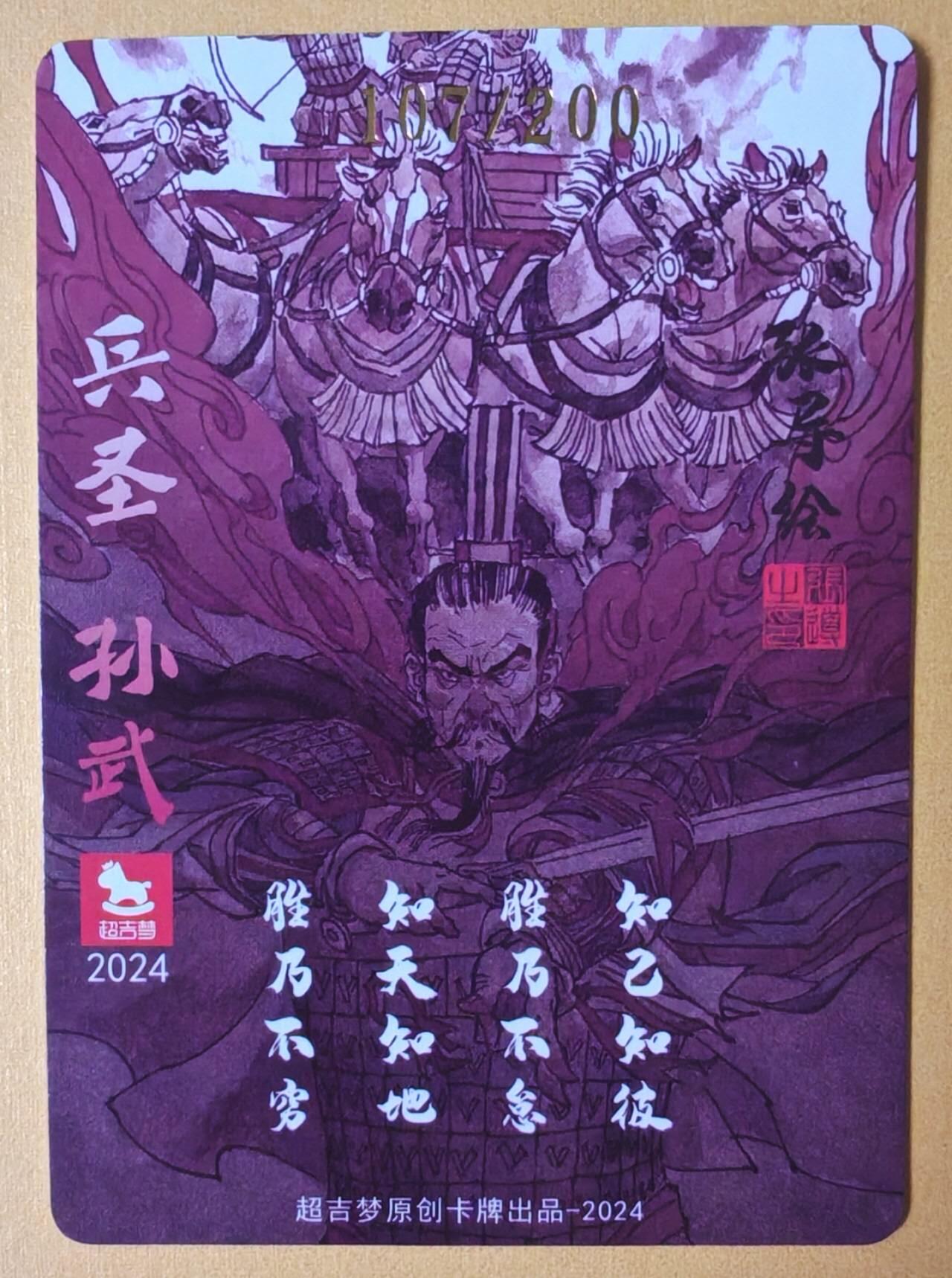 趣卡卡拍No.14期（无佣金免手续费，分享成交有奖）