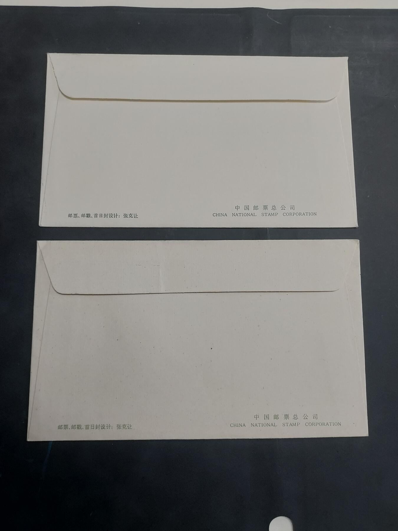  博彦收藏 8月16日 首日封专场 JT首日封2套