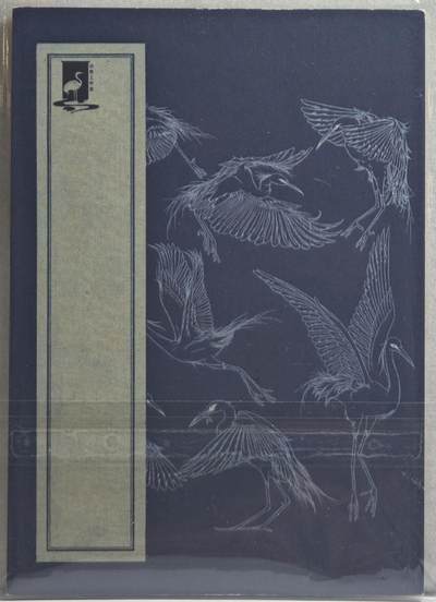 白泽拍卖卡牌手绘专场第21期（七月将残暑未收， 晚凉庭院独登楼） 2025 林白鹭手绘卡 关羽 字云长