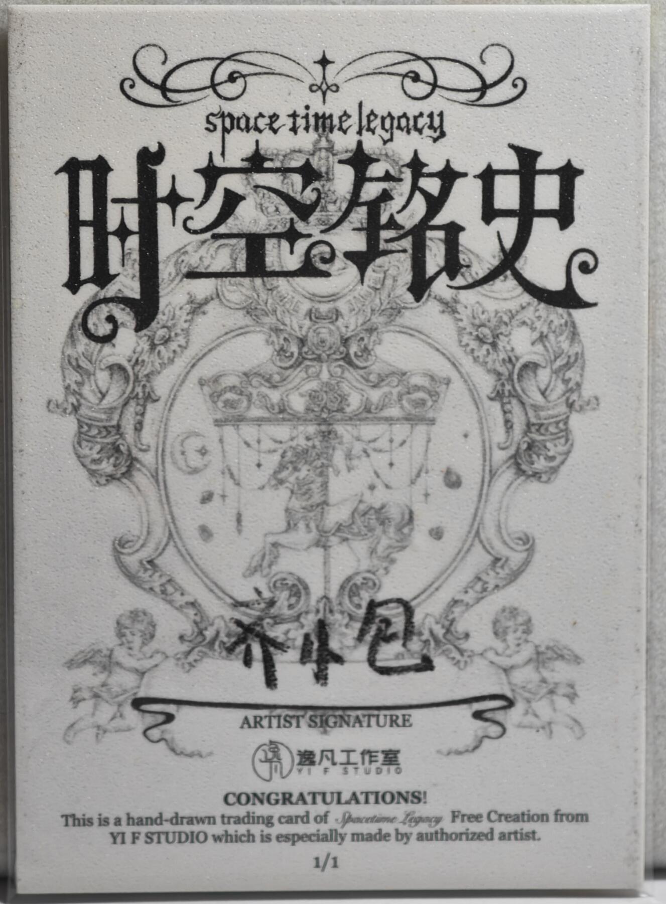白泽拍卖卡牌手绘专场第21期（七月将残暑未收， 晚凉庭院独登楼）