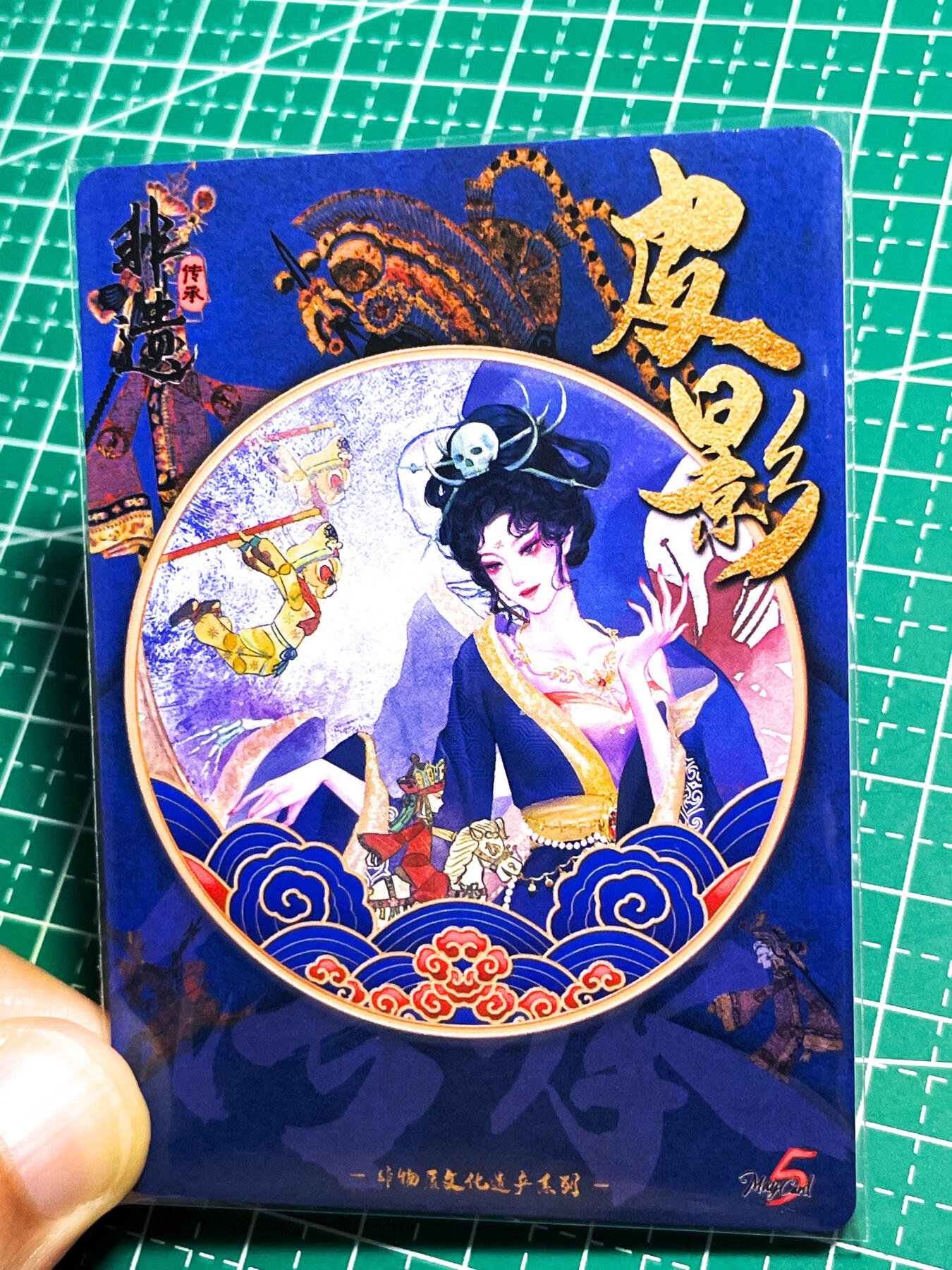 显眼宝24期 个人精选