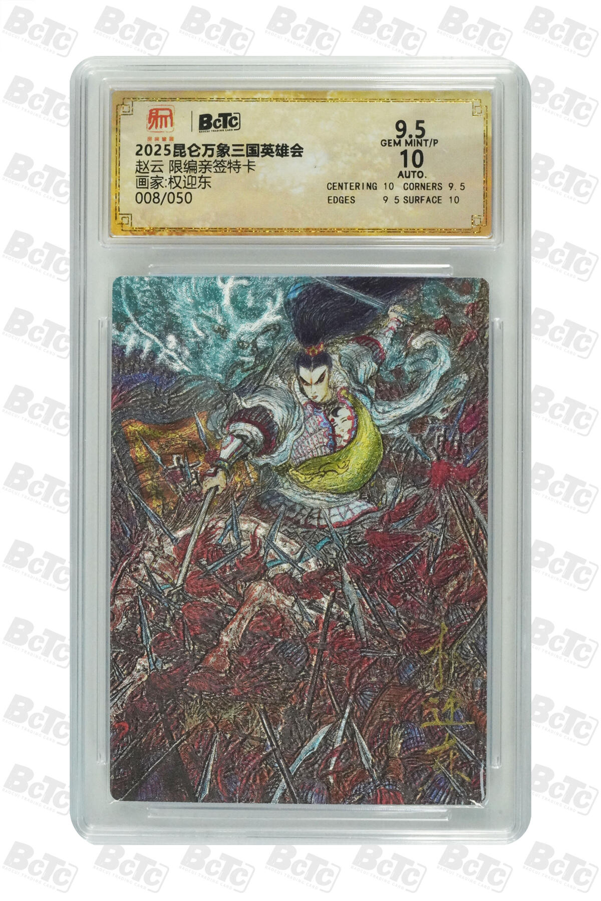 白泽拍卖卡牌手绘专场第21期（七月将残暑未收， 晚凉庭院独登楼）