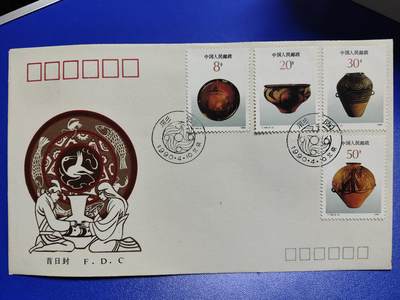 首日封、纪念封、特种封专场 - 1990年T149《彩陶》总公司首日封