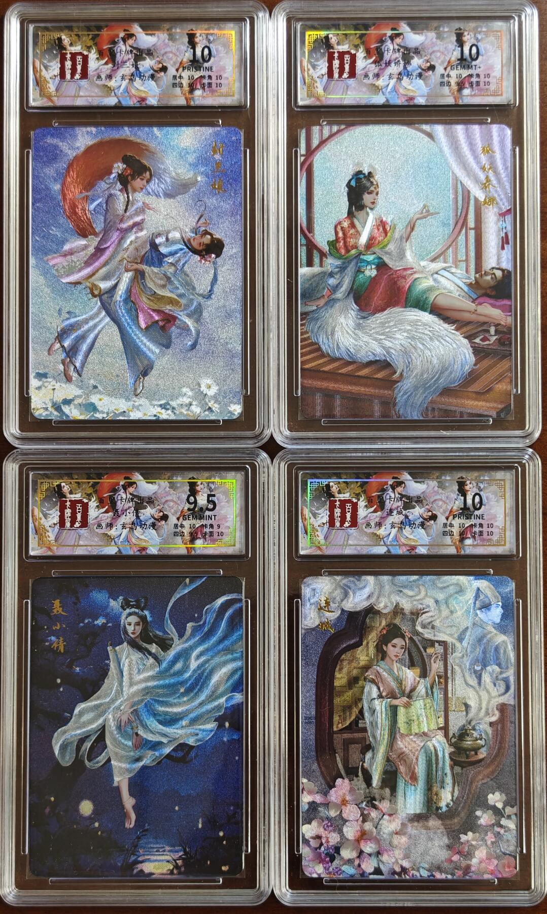 白泽拍卖卡牌手绘专场第21期（七月将残暑未收， 晚凉庭院独登楼）