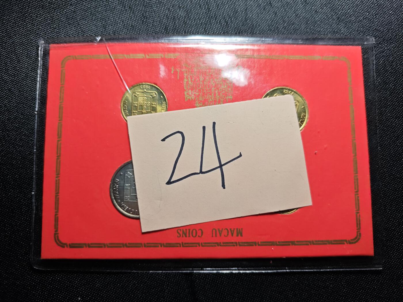 KK钱币收藏小铺 《批量/好品散币 套币 银币》专场 2月预留时间 周末发货