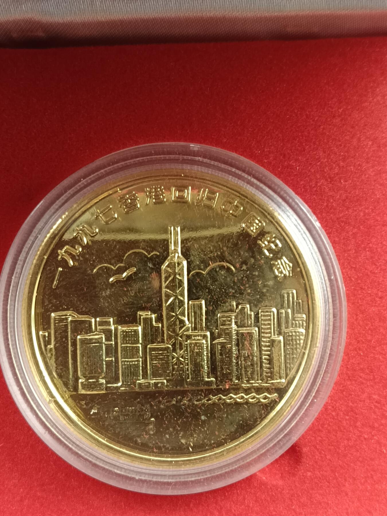 57期回流戒指饰品杂件纪念章丝路钱币专场