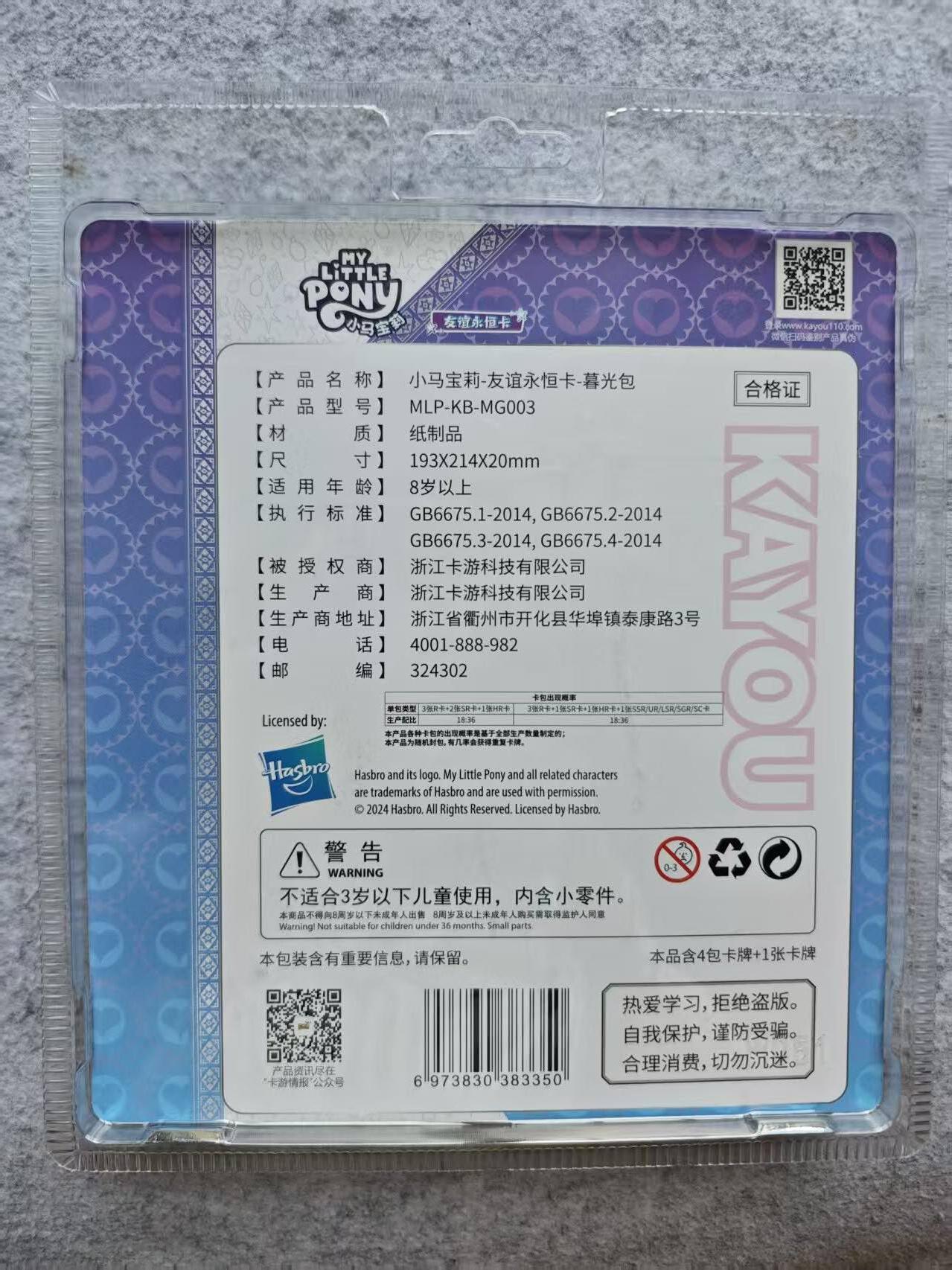 龙虎卡牌第四十七场 （无佣金，满120包邮，欢迎送拍）
