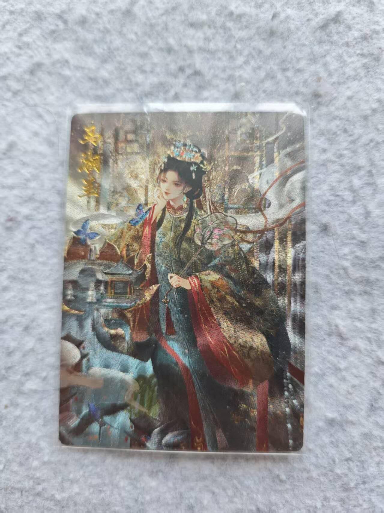 龙虎卡牌第四十七场 （无佣金，满120包邮，欢迎送拍）
