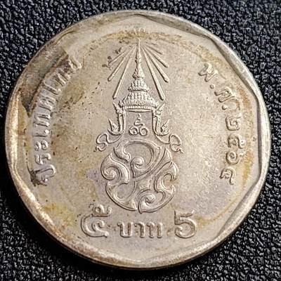 泉币菌-第62场-各国散币场 - 泰国5铢 新国王 拉玛十世 铜镍包铜 24mm