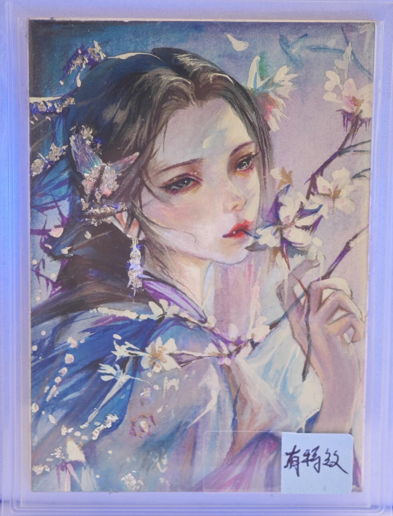 白泽拍卖卡牌手绘专场第21期（七月将残暑未收， 晚凉庭院独登楼） 2024 星河文创手绘卡 紫衣女子 TD亲签