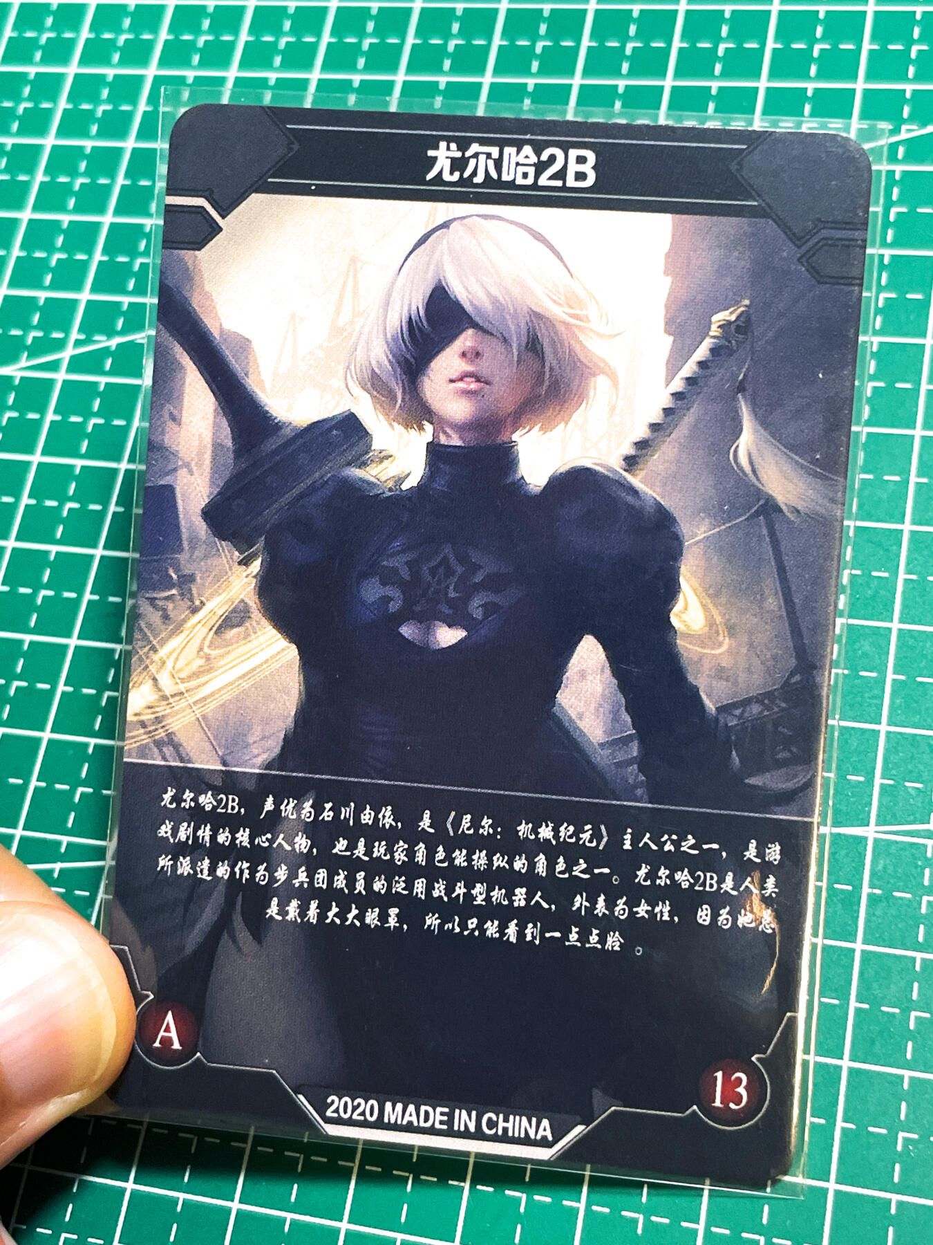 显眼宝24期 个人精选