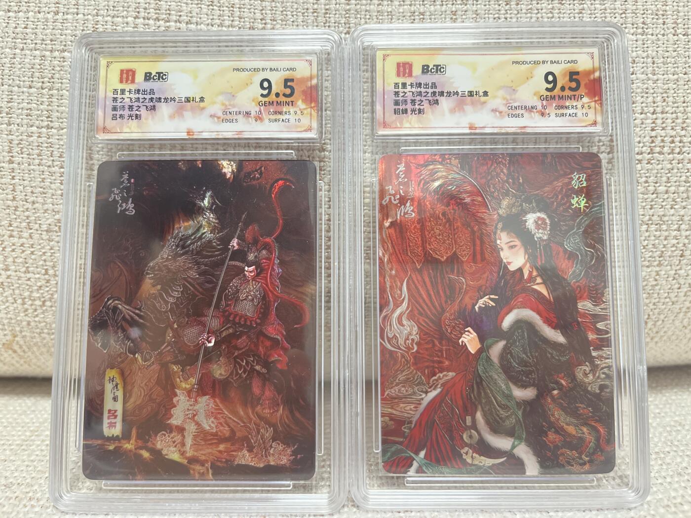 燎原豪杰传2、范特卡、卡德曼西游、百里卡牌