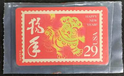 公藏第53期裸卡拍卖 - 美国电信密码卡（狗年）一枚原封套。
