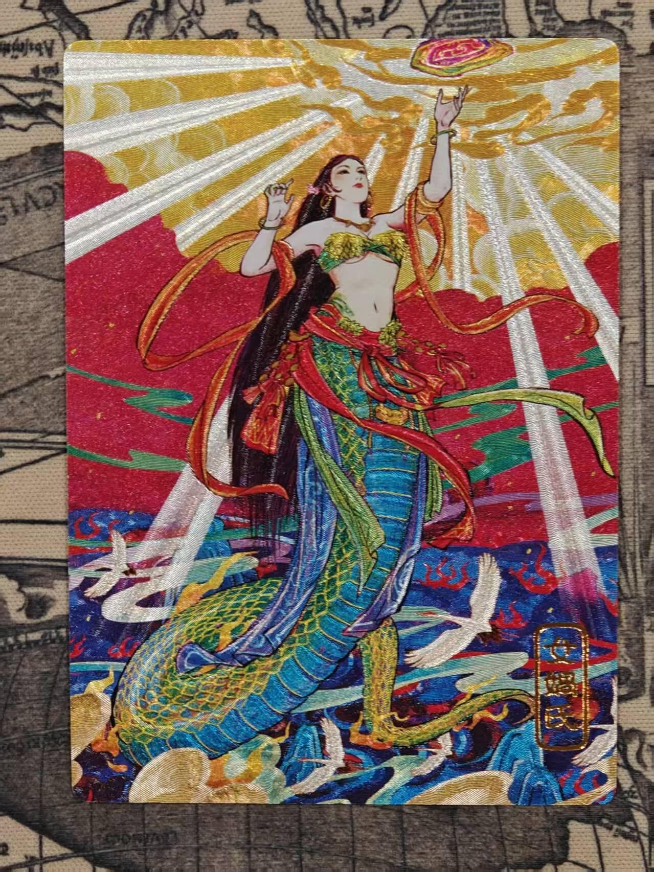 龙虎卡牌第四十七场 （无佣金，满120包邮，欢迎送拍） 粗闪卡 奇点 女娲补天