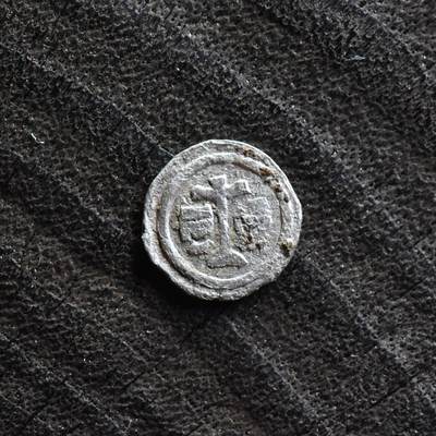 【良泉】第37期【直播场】9月4日晚19.30点开拍！ 160组，西方古代钱币、丝路金银铜件专场 - 公元1235-1270年【中世纪】匈牙利阿尔帕德王朝国王——贝拉四世和皇后拜占庭公主——玛丽亚·拉斯卡里娜，奥波小银币，0.188克