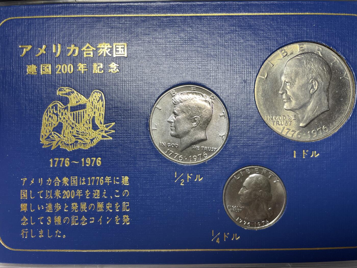 2025年集古藏今外币拍卖第七期-第4场—（总第254拍），可以寄存60天，满160元包邮。