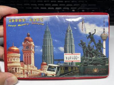 2025年集古藏今外币拍卖第七期-第4场—（总第254拍），可以寄存60天，满160元包邮。 - 马来西亚套币一本