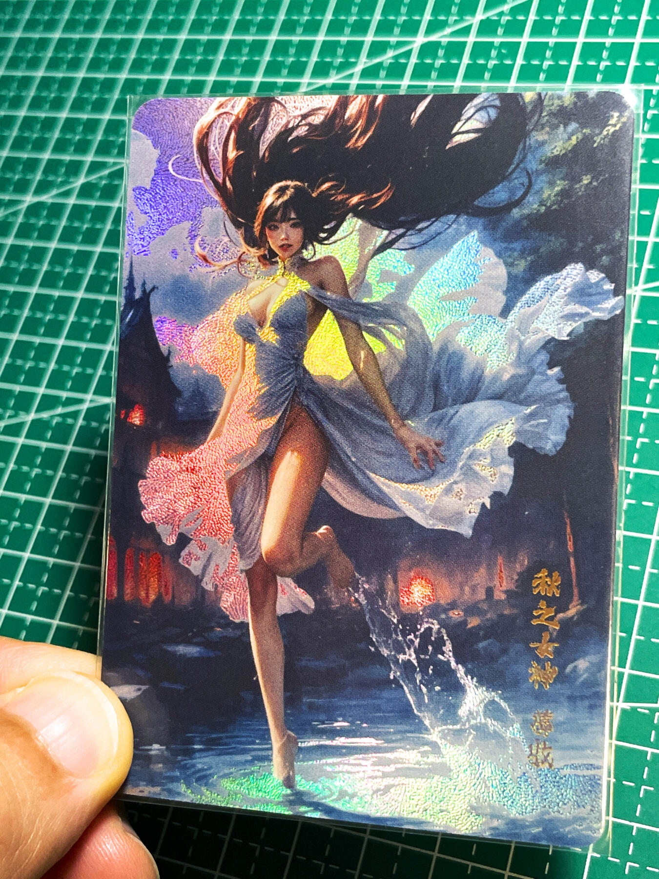 显眼宝24期 个人精选 狐狸卡卡   华夏女神系列  秋神  共1张  折彩彩闪工艺 大卡尺寸63*88