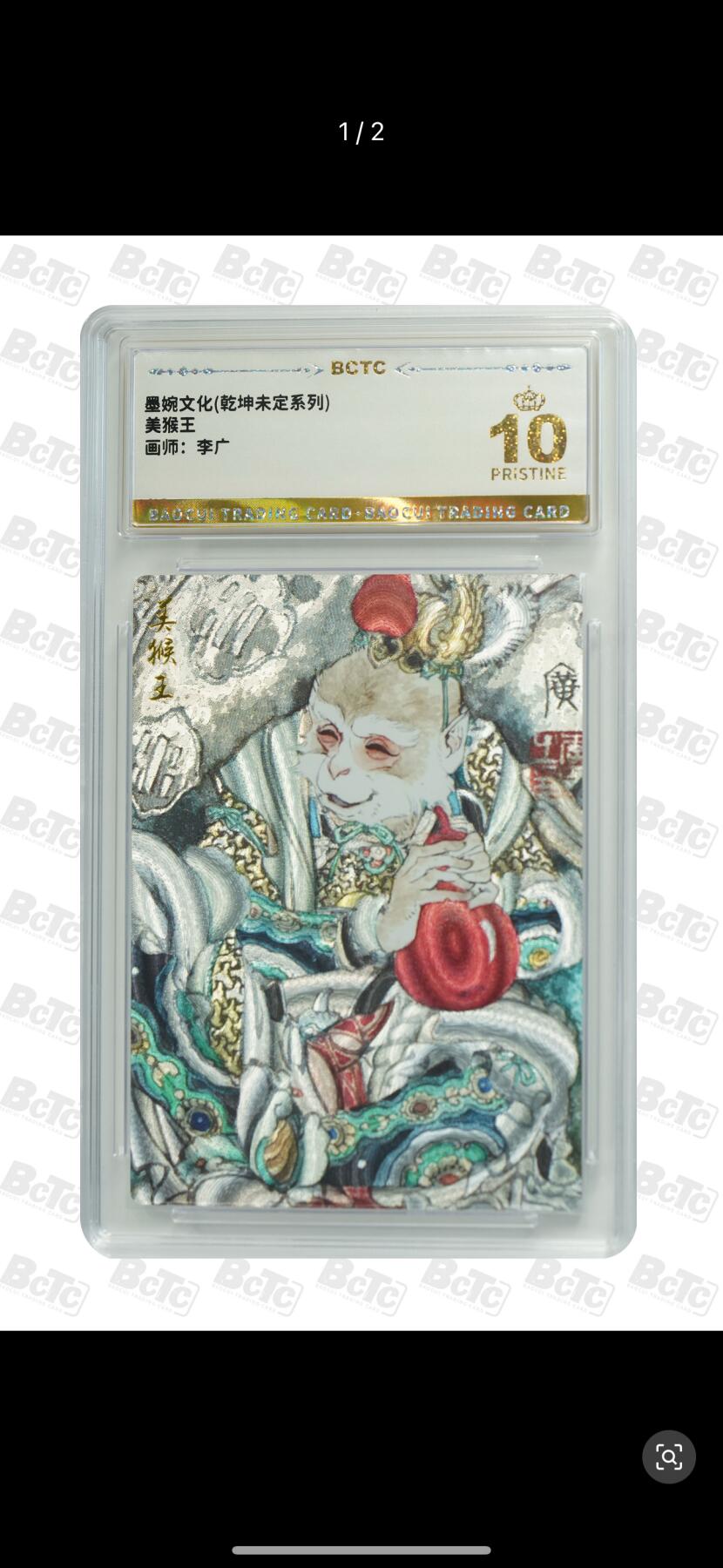秋萤阁第11期 (7月25日周五晚上22点截拍，欢迎竞拍) 