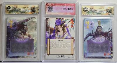白泽拍卖卡牌手绘专场第21期（七月将残暑未收， 晚凉庭院独登楼） 2025 焱卡文化 焱卡西游 第三弹2张 沙悟净 056/200 粗闪，百眼魔君 金彩 CCG评级 2张10分 特标+ 2024 卡德曼 武韵红颜（点绛唇） 花蕊夫人 异色 053/066 粗闪 保粹评级 爆金10分 特标