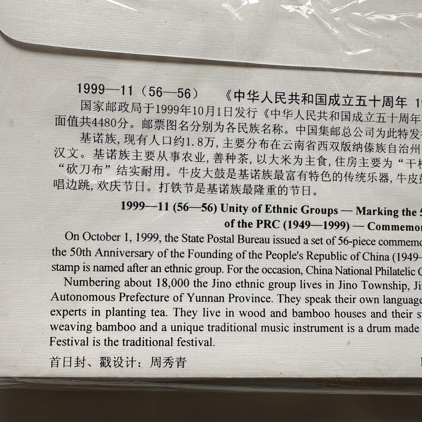🌹外币初藏🌹🐯2025年第79场  每周二四六晚8️⃣点 接代拍