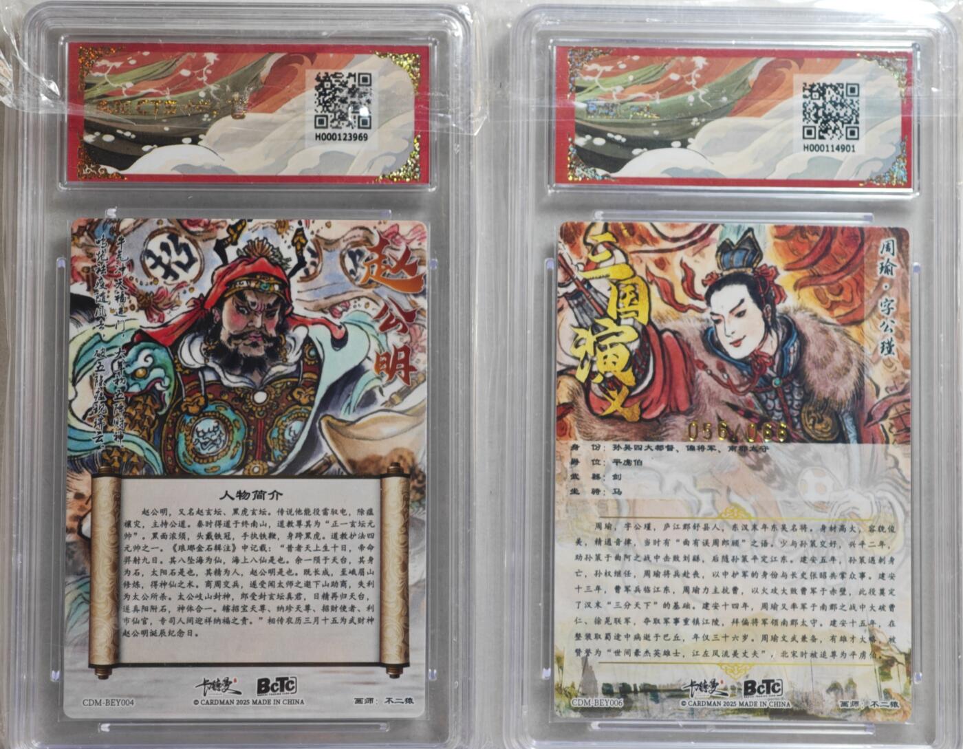 白泽拍卖卡牌手绘专场第21期（七月将残暑未收， 晚凉庭院独登楼）