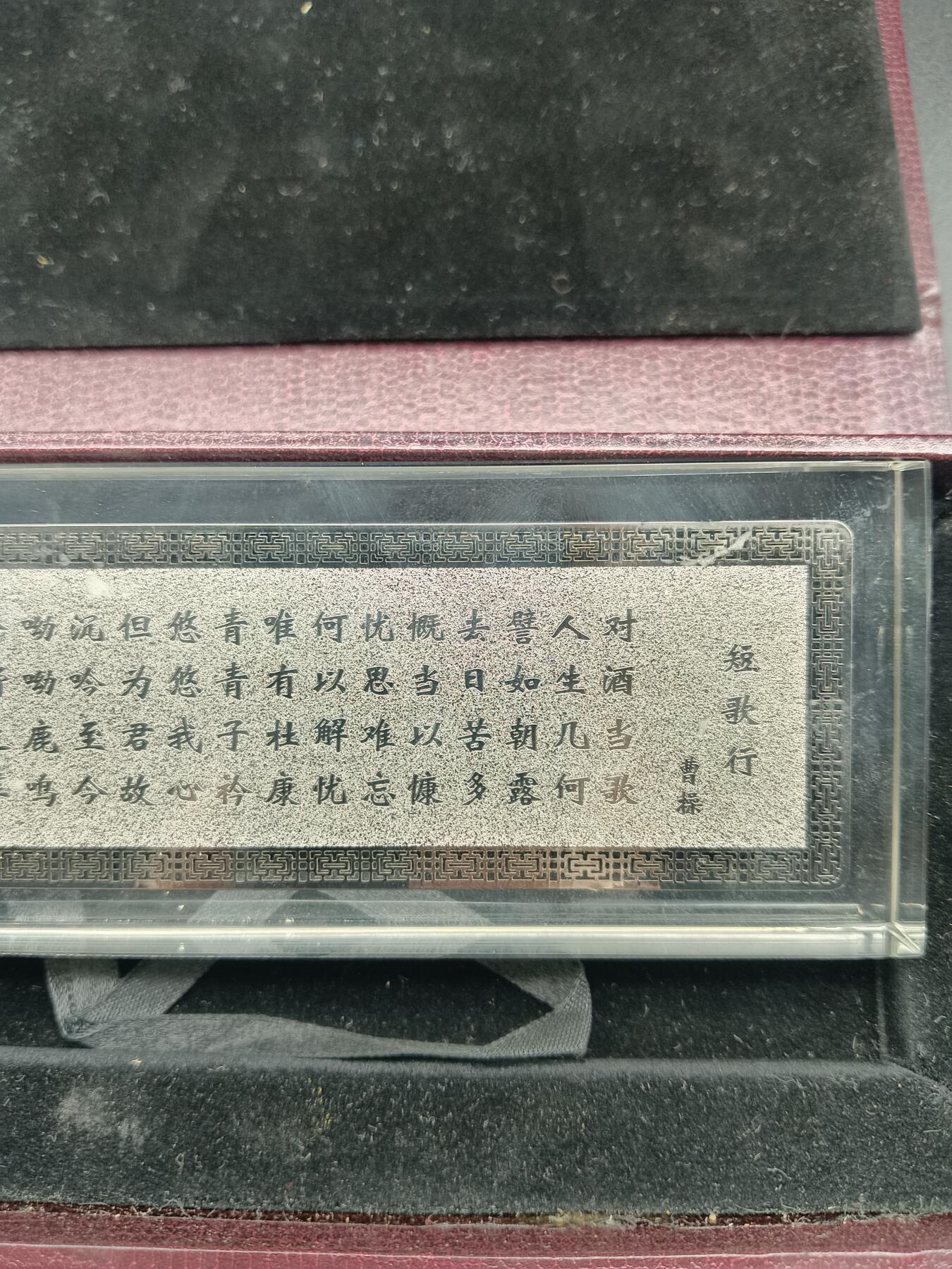 57期回流戒指饰品杂件纪念章丝路钱币专场 北京贵金属交易纪念章