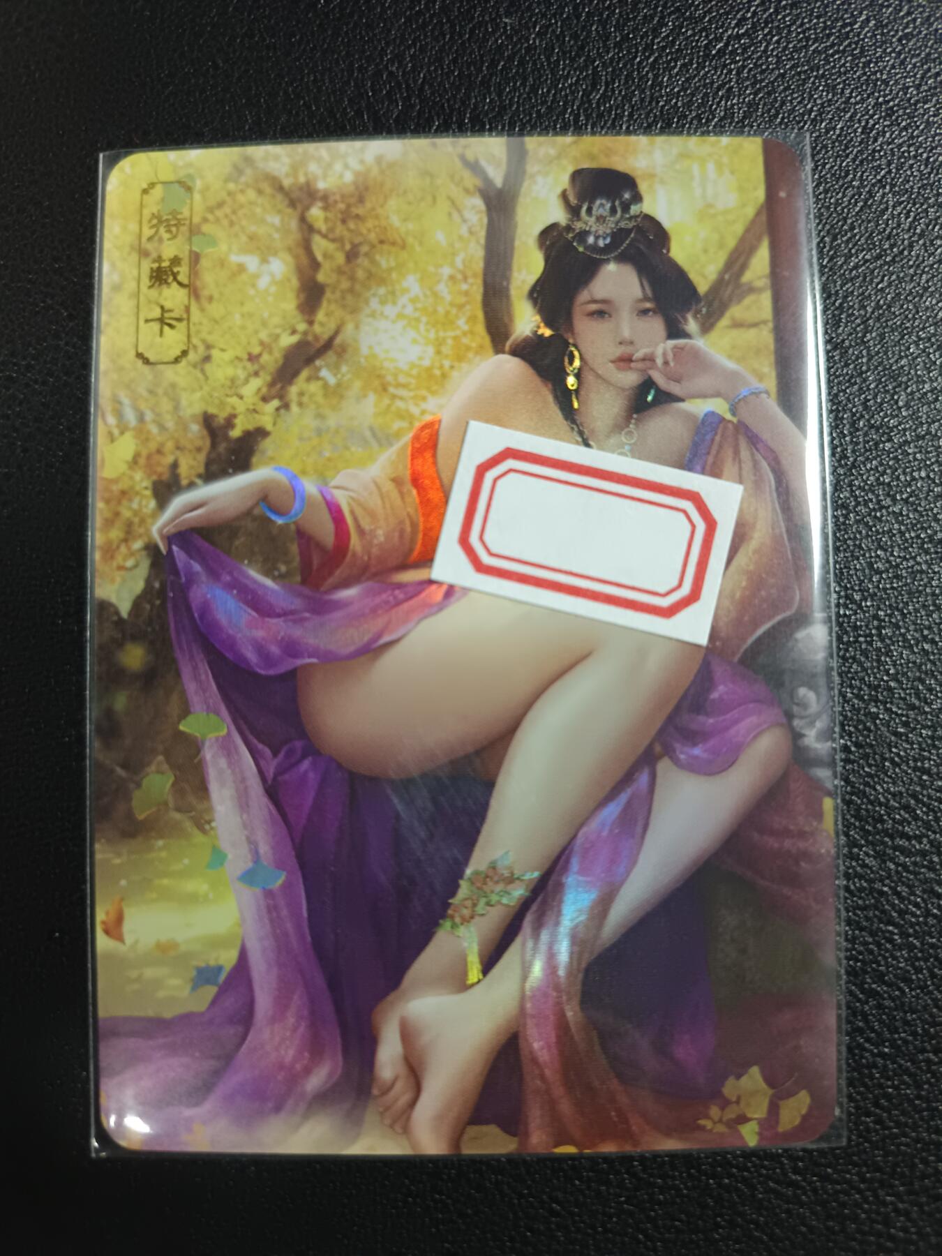 天玑星卡拍第一百零七期《7.24周四截拍》持续收拍收评中 满赠卡需备注 卡将卡牌 特藏卡 欲女传 步练师 彩闪
