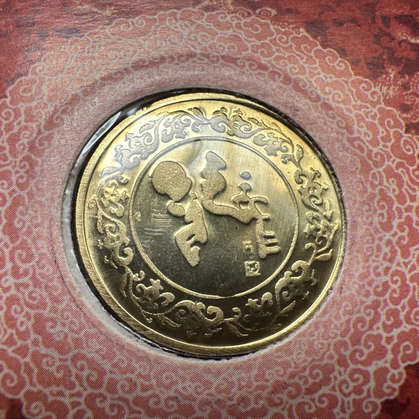 🌹外币初藏🌹🐯2025年第79场  每周二四六晚8️⃣点 接代拍