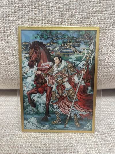 燎原豪杰传2、范特卡、卡德曼西游、百里卡牌 - 【色纸】多吉 集画家