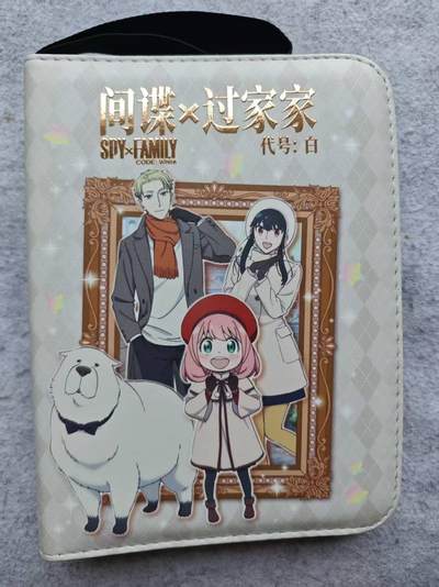 龙虎卡牌第四十七场 （无佣金，满120包邮，欢迎送拍） - 集卡社 间谍过家家4宫卡册（准新 有内页）