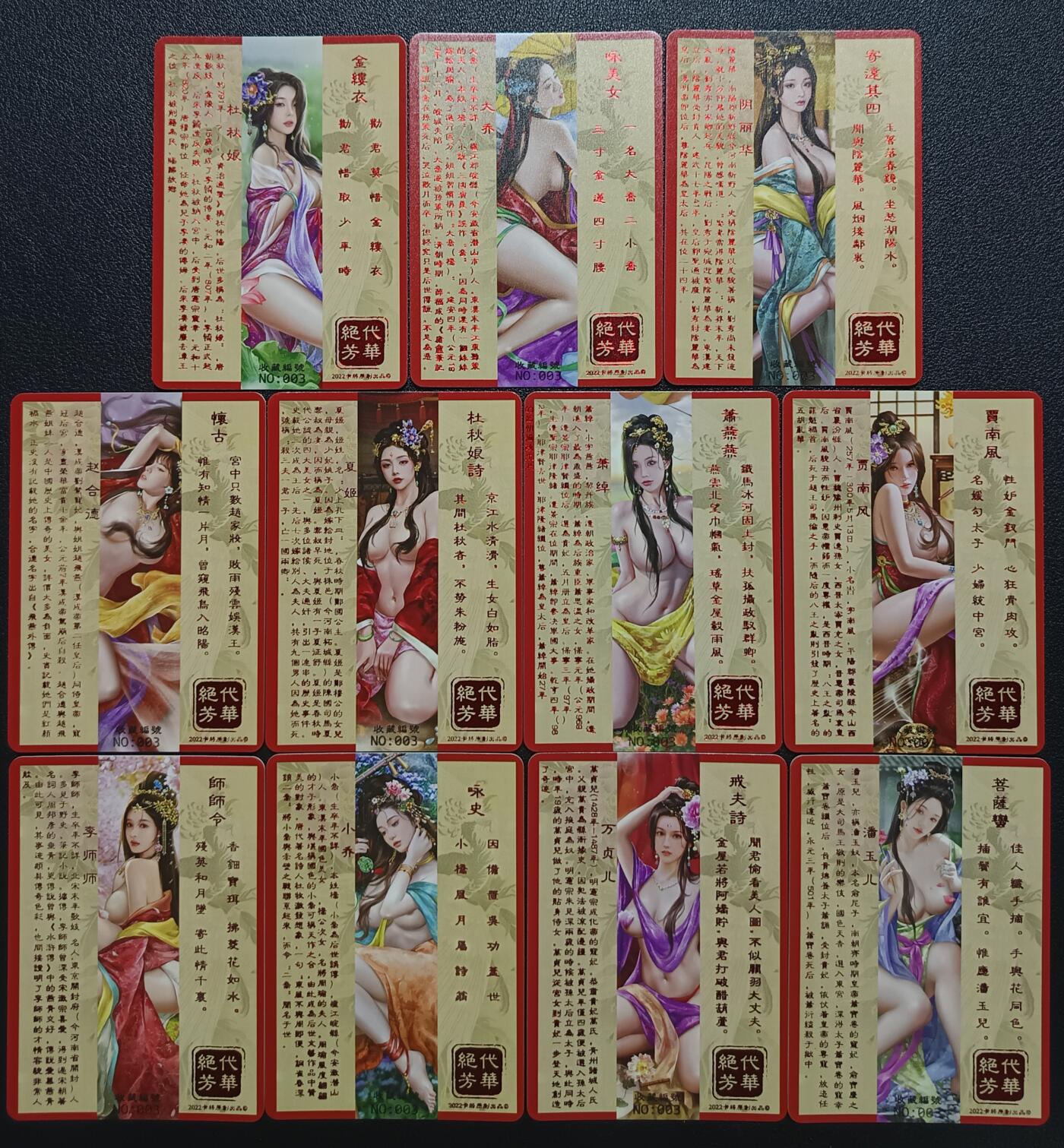 天玑星卡拍第一百零七期《7.24周四截拍》持续收拍收评中 满赠卡需备注 卡将卡牌 特藏卡 花瓣版 绝代芳华 编号003 彩闪 十一张