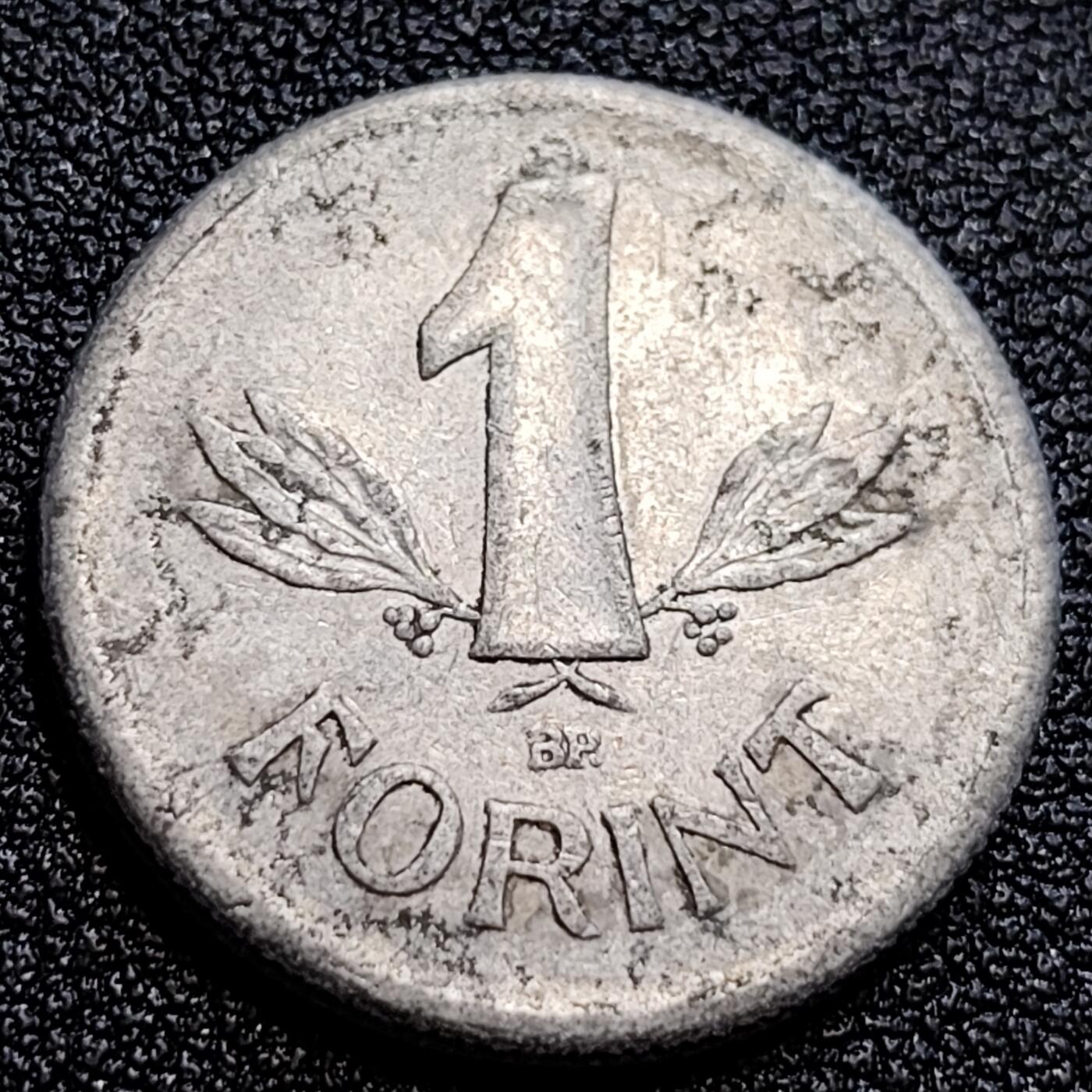 泉币菌-第65场-精品场  匈牙利1968年1福林铝币 社会主义时期23.5mm 