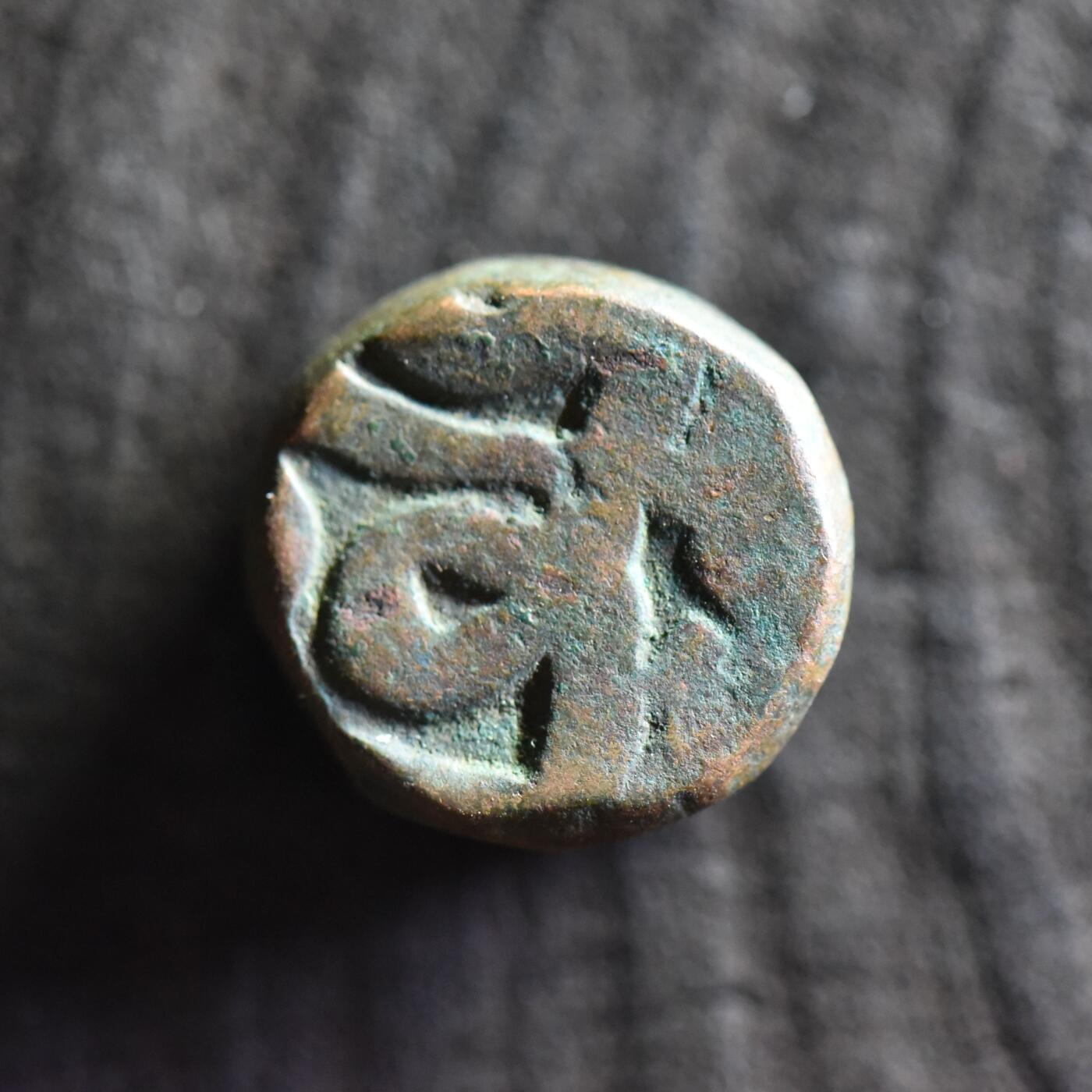 【良泉】【直播场】第三十五期，172组 银器、银饰、西方古代钱币专场，8月7日晚19.30点开拍！