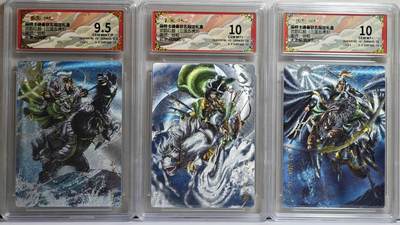 白泽拍卖卡牌手绘专场第21期（七月将残暑未收， 晚凉庭院独登楼） - 2025 卡德曼 武韵红颜（三国五虎3）3张 太史慈，甘宁，孙策 粗闪 谷粒绘 保粹评级 2张10分 9.5分 特标