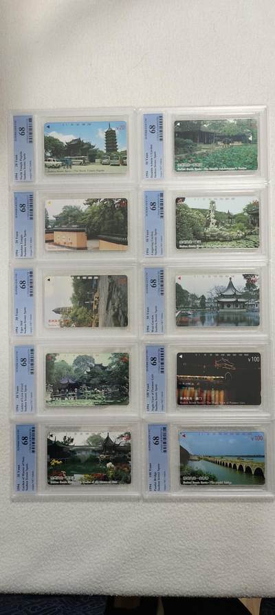 易卡拍卖第29期 - 苏州十景。PCGS评级68分。（精品风光系列）如图所示！