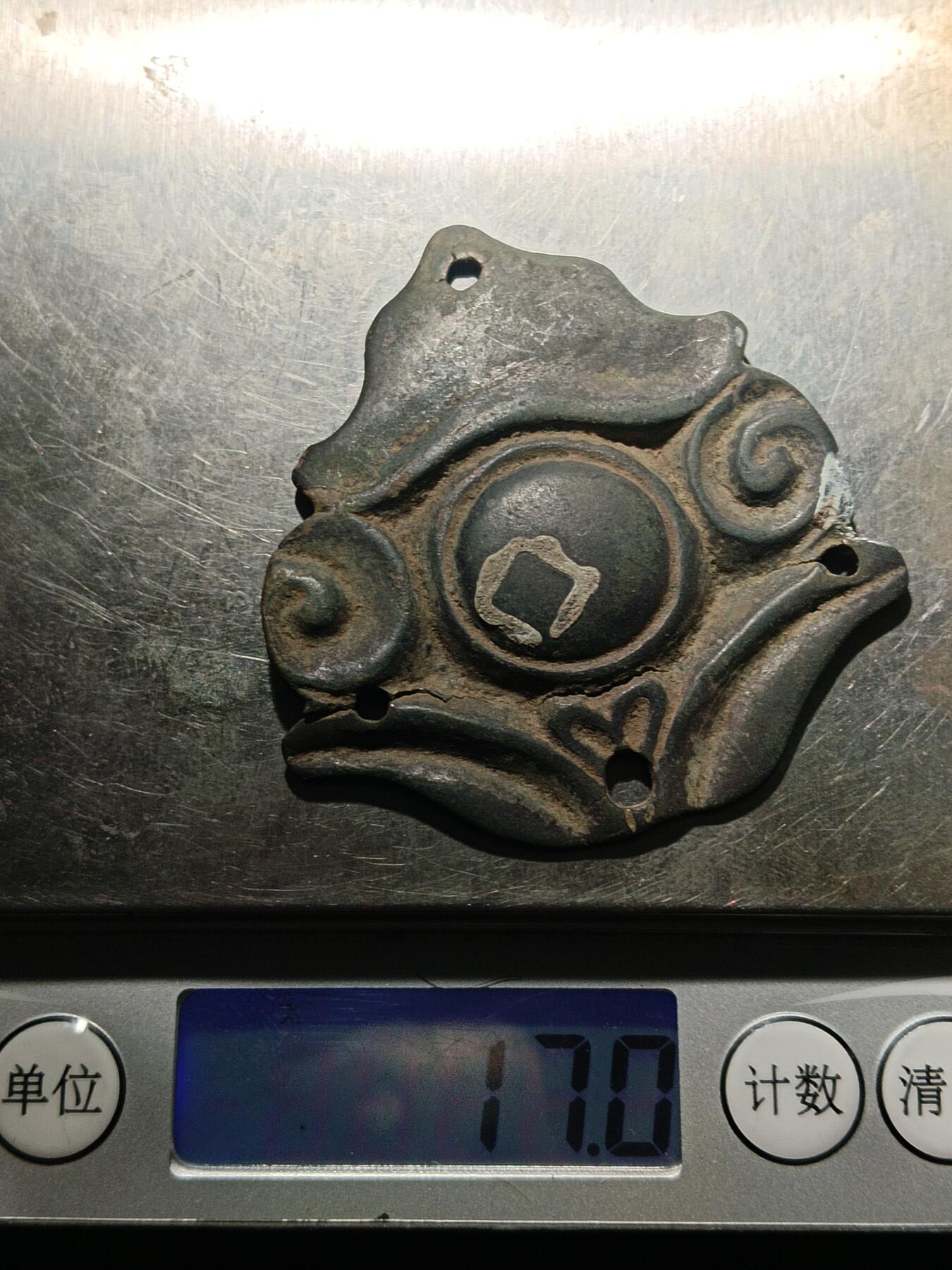 57期回流戒指饰品杂件纪念章丝路钱币专场 铜杂件