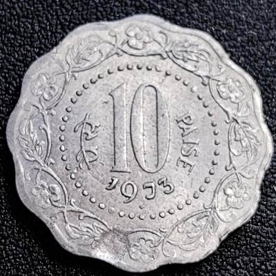 泉币菌-第62场-各国散币场 - 1973年 印度10派沙 花边铝币 26mm异形币