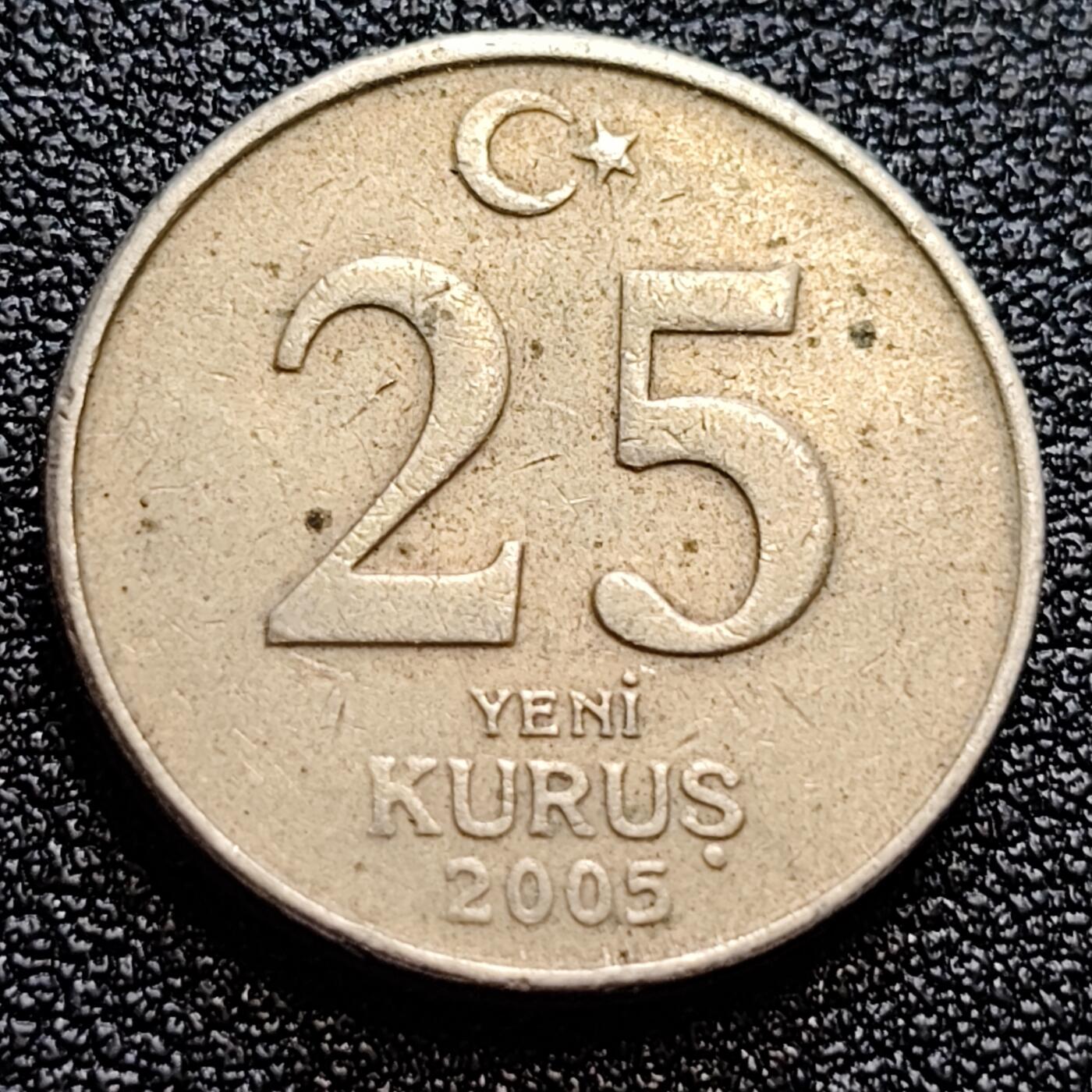 泉币菌-第61场-各国散币场 土耳其2005年 25新库鲁镍币