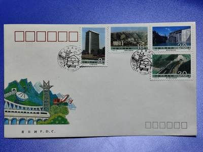 首日封、纪念封、特种封专场 - 1989年T139《社会主义建设成就(二)》总公司首日封