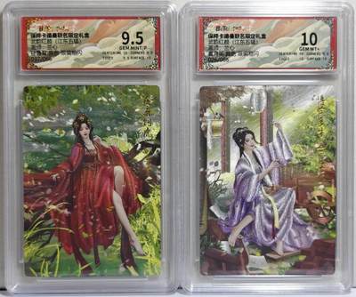 白泽拍卖卡牌手绘专场第21期（七月将残暑未收， 晚凉庭院独登楼） - 2025 卡德曼 武韵红颜（江东五猛）2张 孙鲁育 异色 037/066，黄月英 异色 026/066 粗闪 保粹评级 9.5分 10分 特标