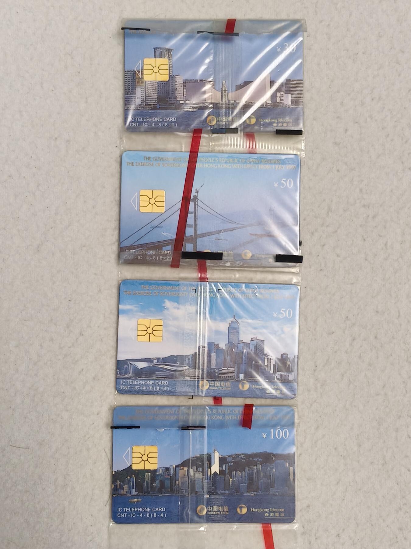 易卡拍卖第29期