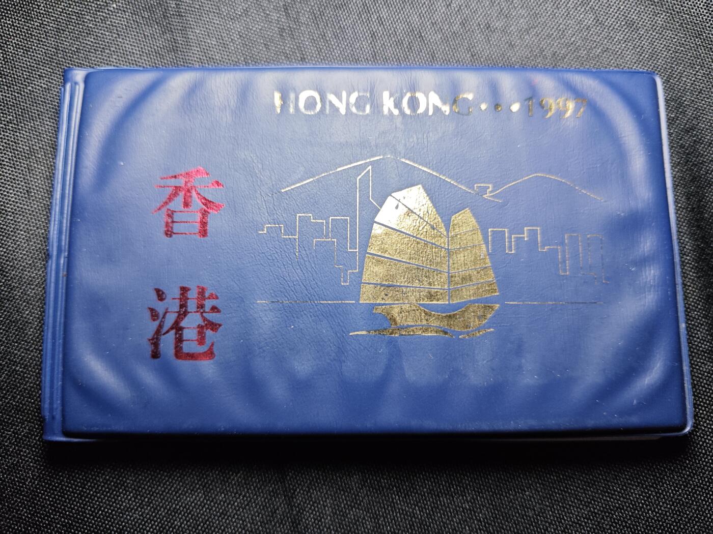 KK钱币收藏小铺 《批量/好品散币 套币 银币》专场 2月预留时间 周末发货  香港套币 带邮票 样式少见