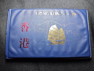 KK钱币收藏小铺 《批量/好品散币 套币 银币》专场 2月预留时间 周末发货 -  香港套币 带邮票 样式少见