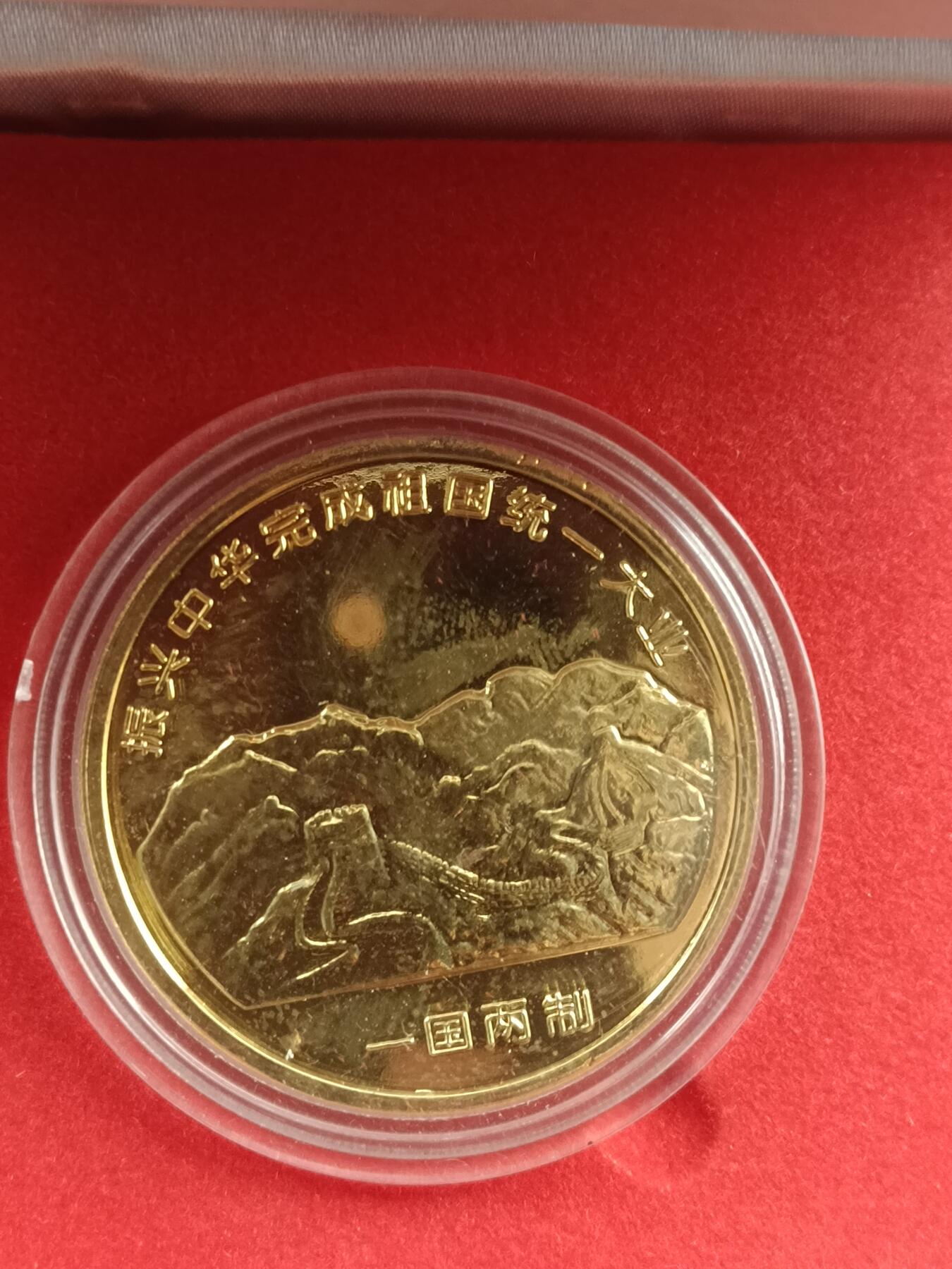 57期回流戒指饰品杂件纪念章丝路钱币专场