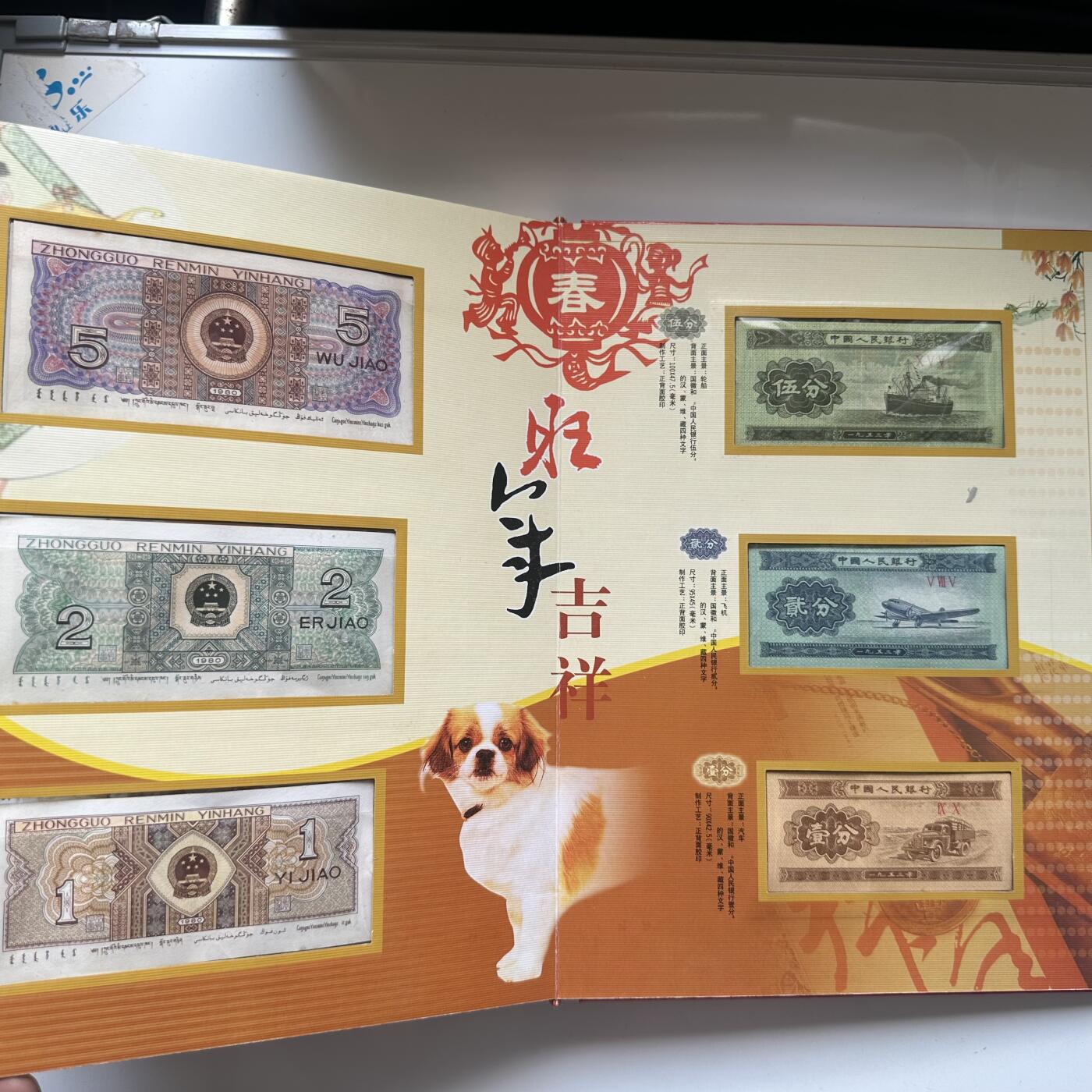 🌹外币初藏🌹🐯2025年第79场  每周二四六晚8️⃣点 接代拍