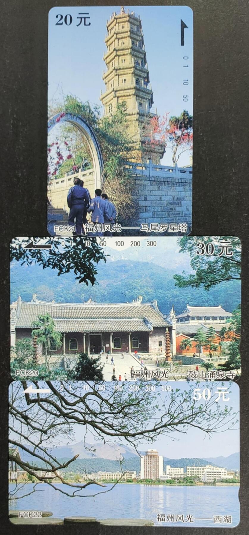 公藏第53期裸卡拍卖