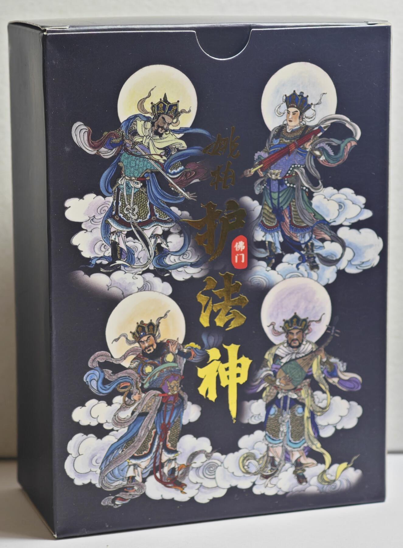 白泽拍卖卡牌手绘专场第21期（七月将残暑未收， 晚凉庭院独登楼） 2023 启读文化 姚柏护法神卡 大卡1套 金边普卡