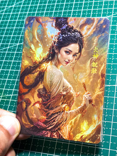 显眼宝24期 个人精选 - 狐狸卡卡   华夏女神系列  火神  共1张  折彩彩闪工艺 大卡尺寸63*88