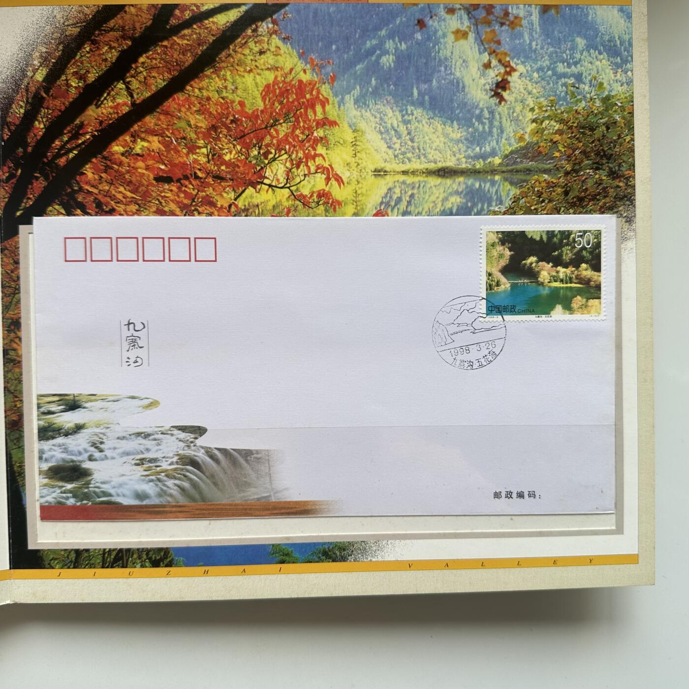 🌹外币初藏🌹🐯2025年第79场  每周二四六晚8️⃣点 接代拍